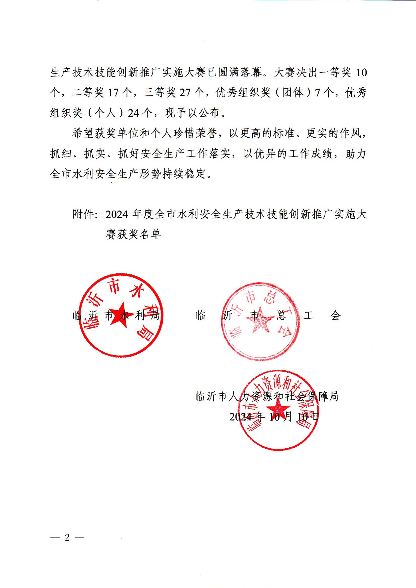 香港49号码八卦九宫图