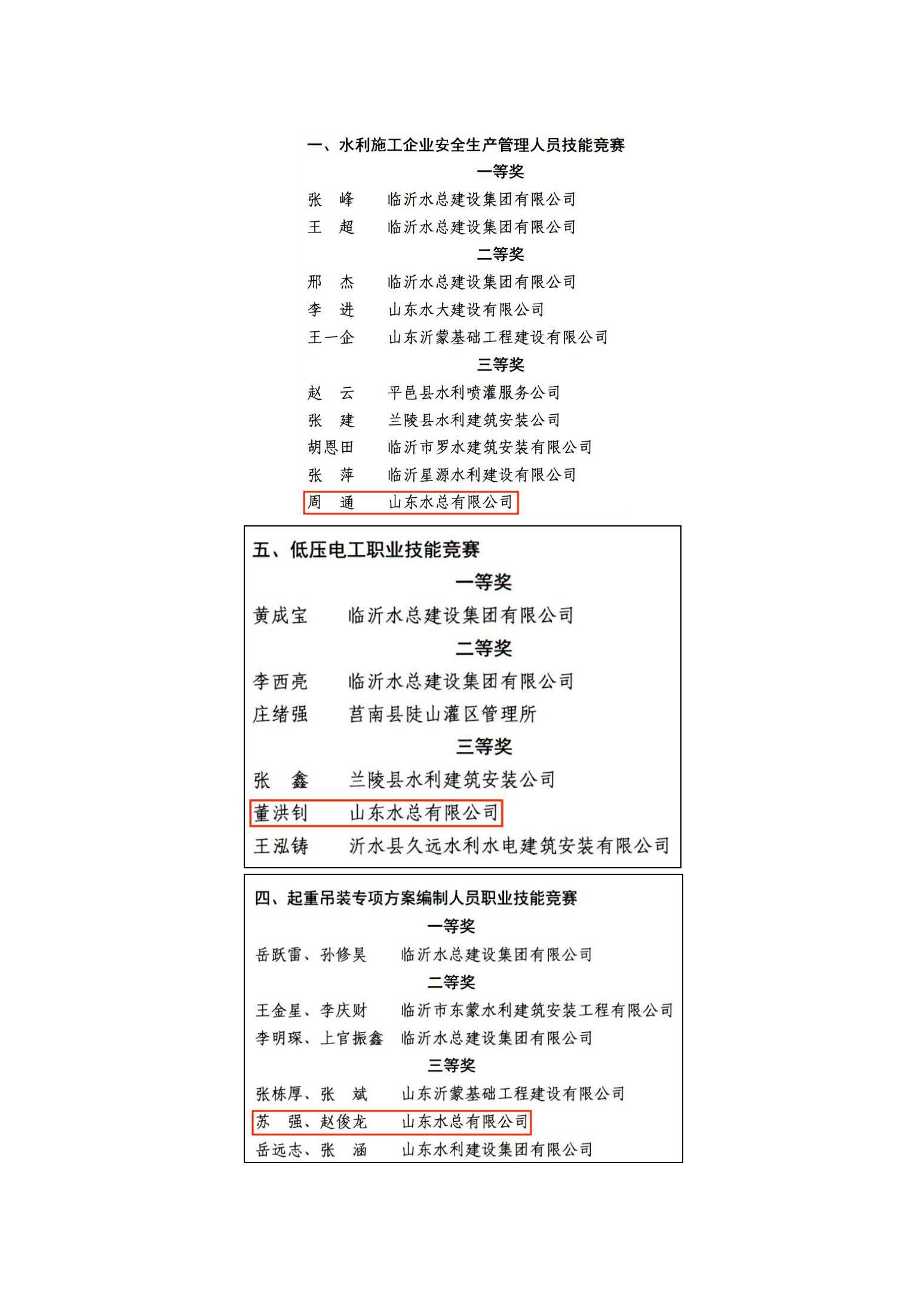 香港49号码八卦九宫图